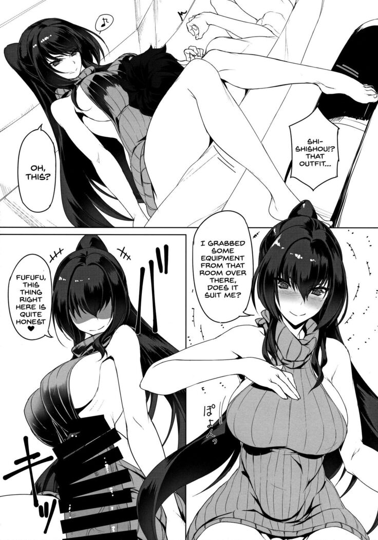 Shishou to H Shimakuru Hon