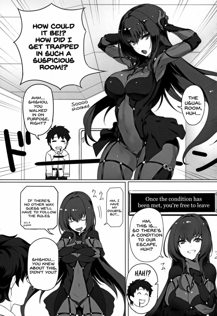 Shishou to H Shimakuru Hon