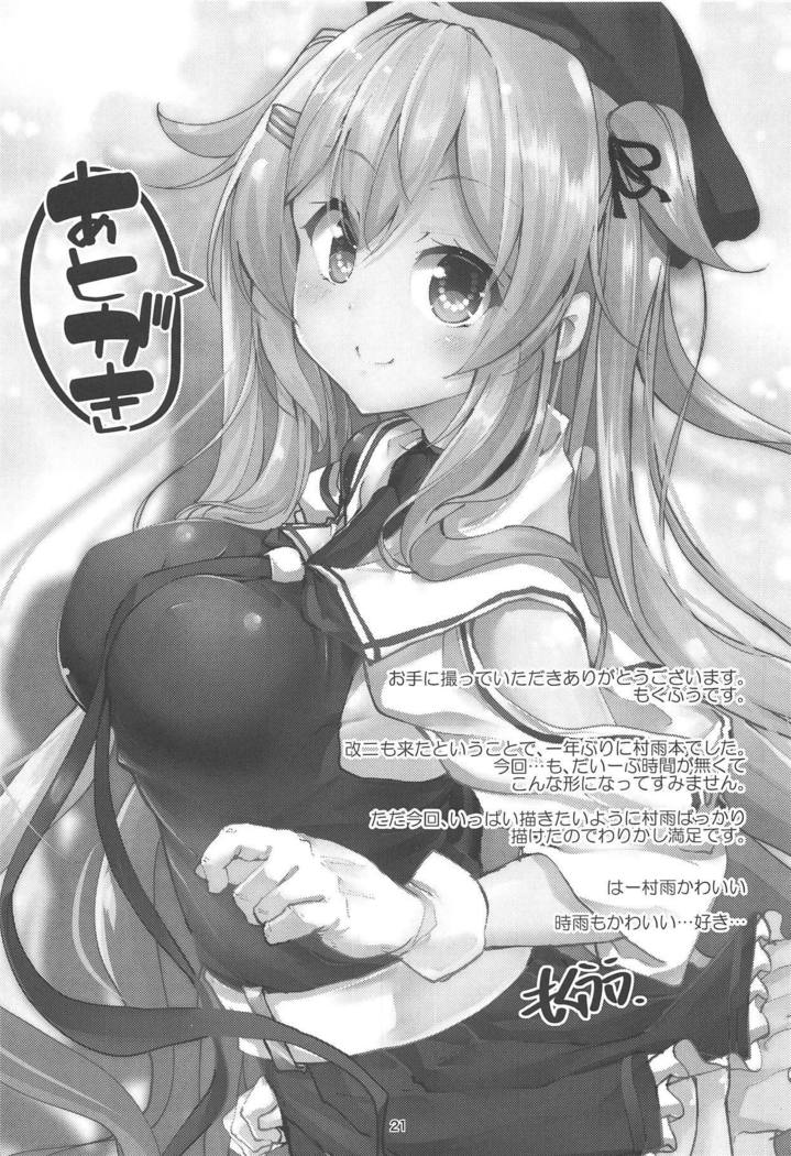 Murasame Kai Ni no Daibu Ii Hon Misetageru