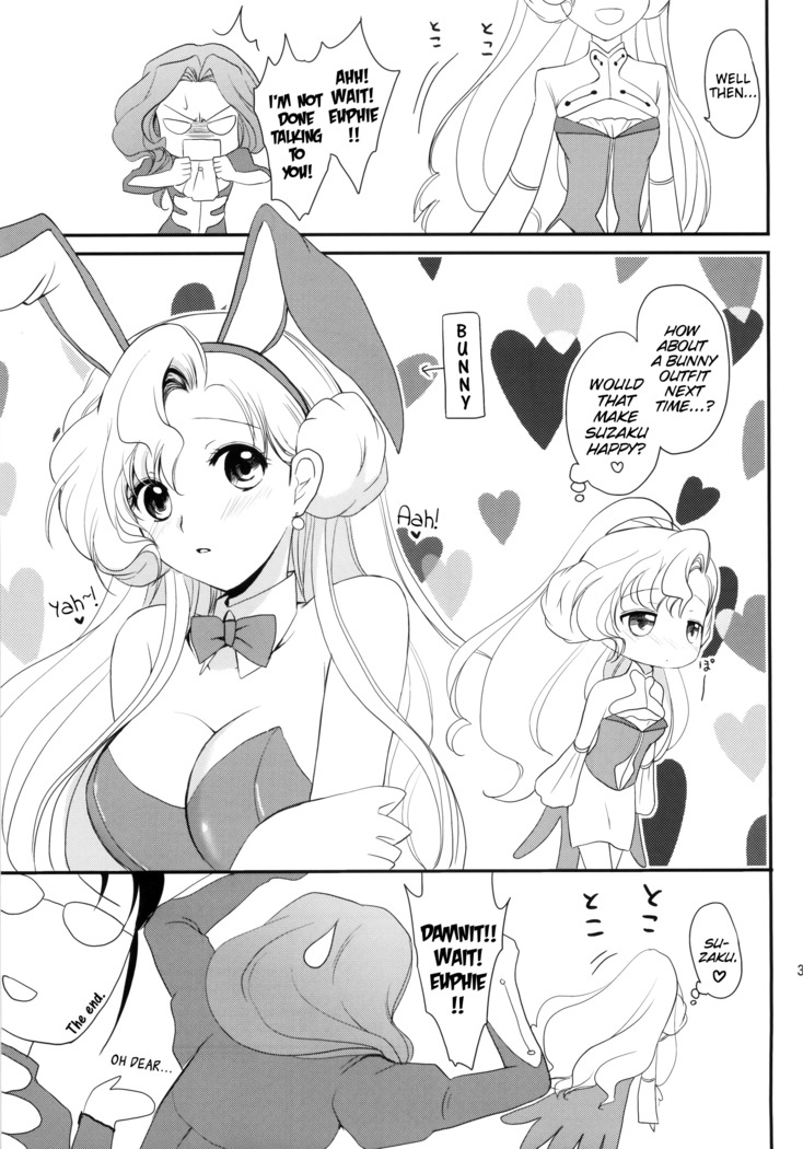 Nekomimi Juliet