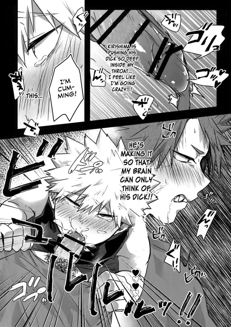 Gobusata Noukou Therapy
