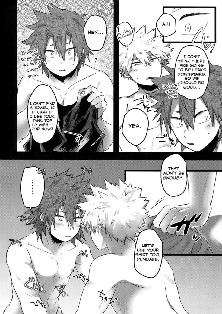 Gobusata Noukou Therapy