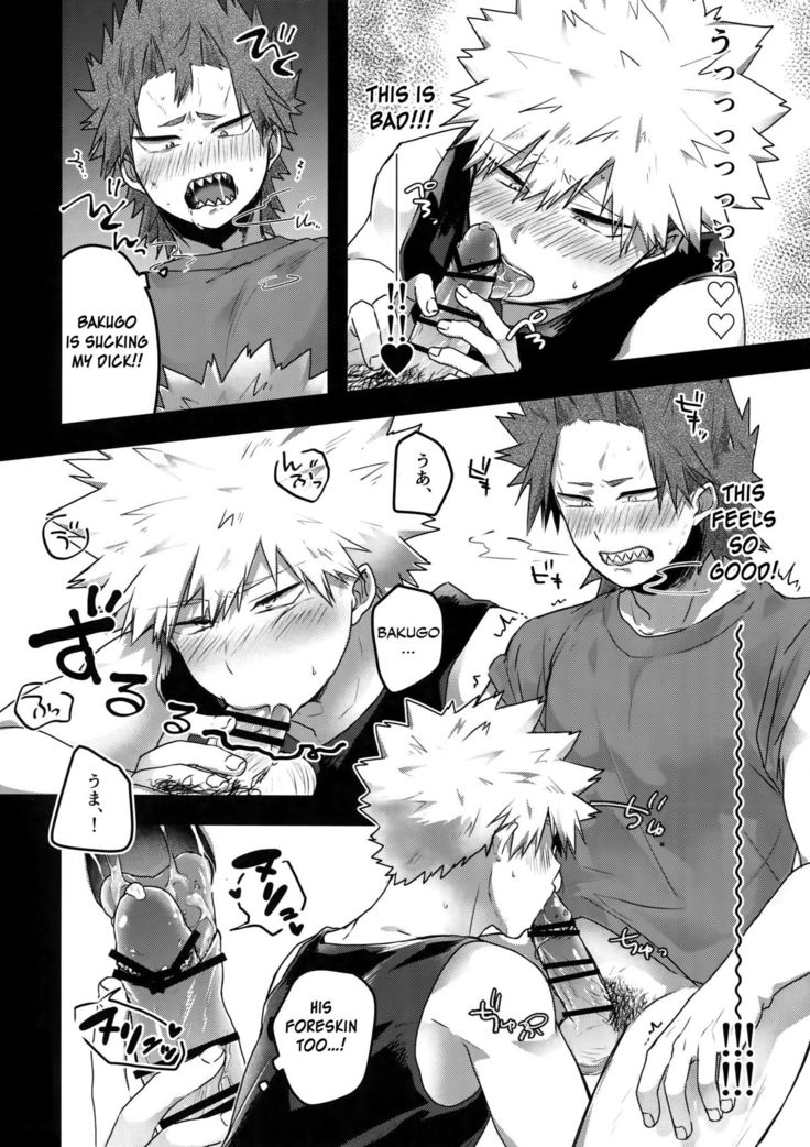 Gobusata Noukou Therapy
