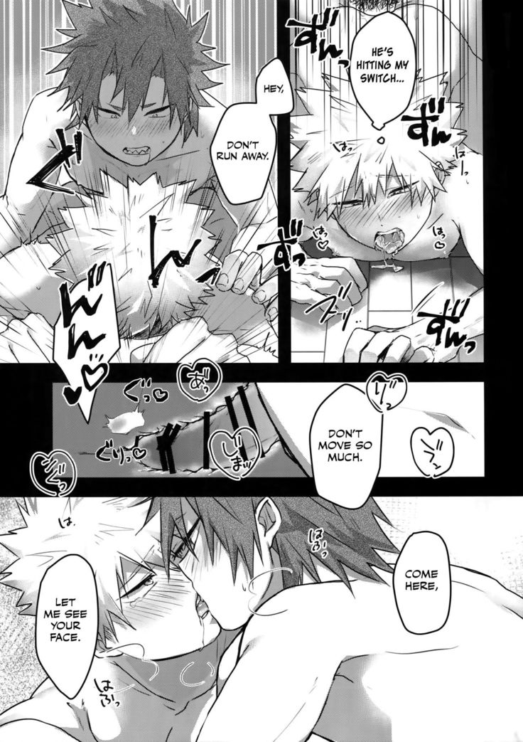 Gobusata Noukou Therapy