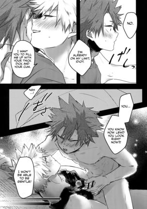 Gobusata Noukou Therapy Page #19