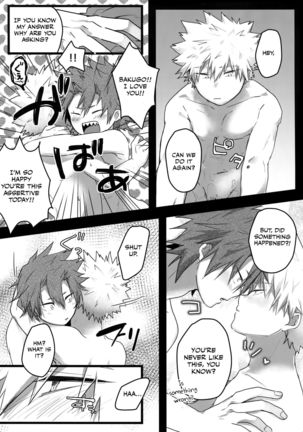 Gobusata Noukou Therapy Page #27
