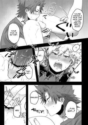 Gobusata Noukou Therapy Page #17