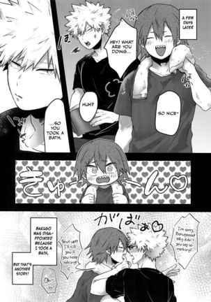 Gobusata Noukou Therapy Page #30