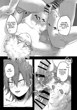 Gobusata Noukou Therapy Page #25