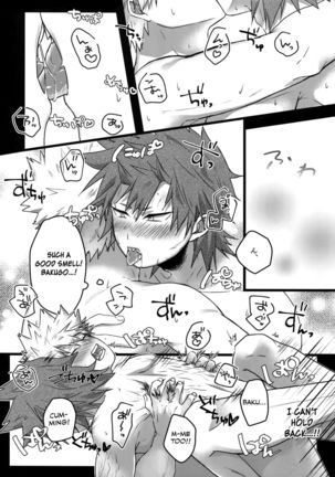 Gobusata Noukou Therapy Page #22