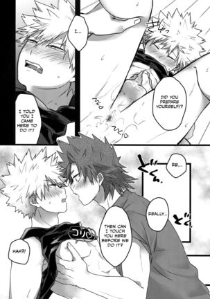 Gobusata Noukou Therapy Page #18