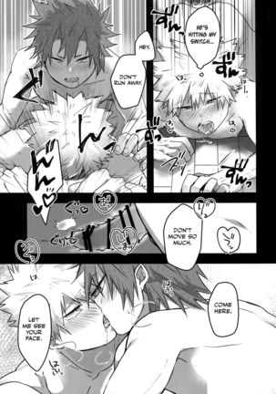 Gobusata Noukou Therapy Page #21