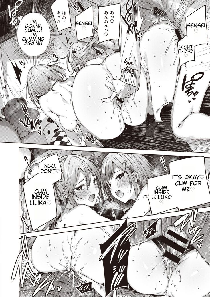 Onedari Twins