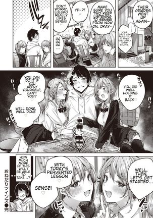 Onedari Twins Page #23
