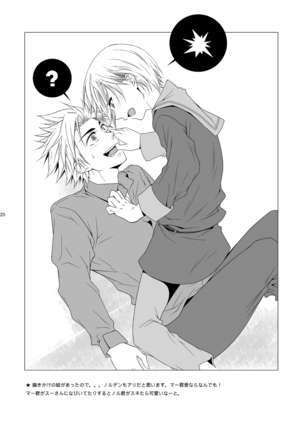 care for xxx. Page #18