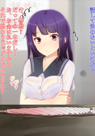 Image 7564383