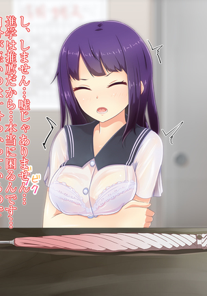 Image 7564384