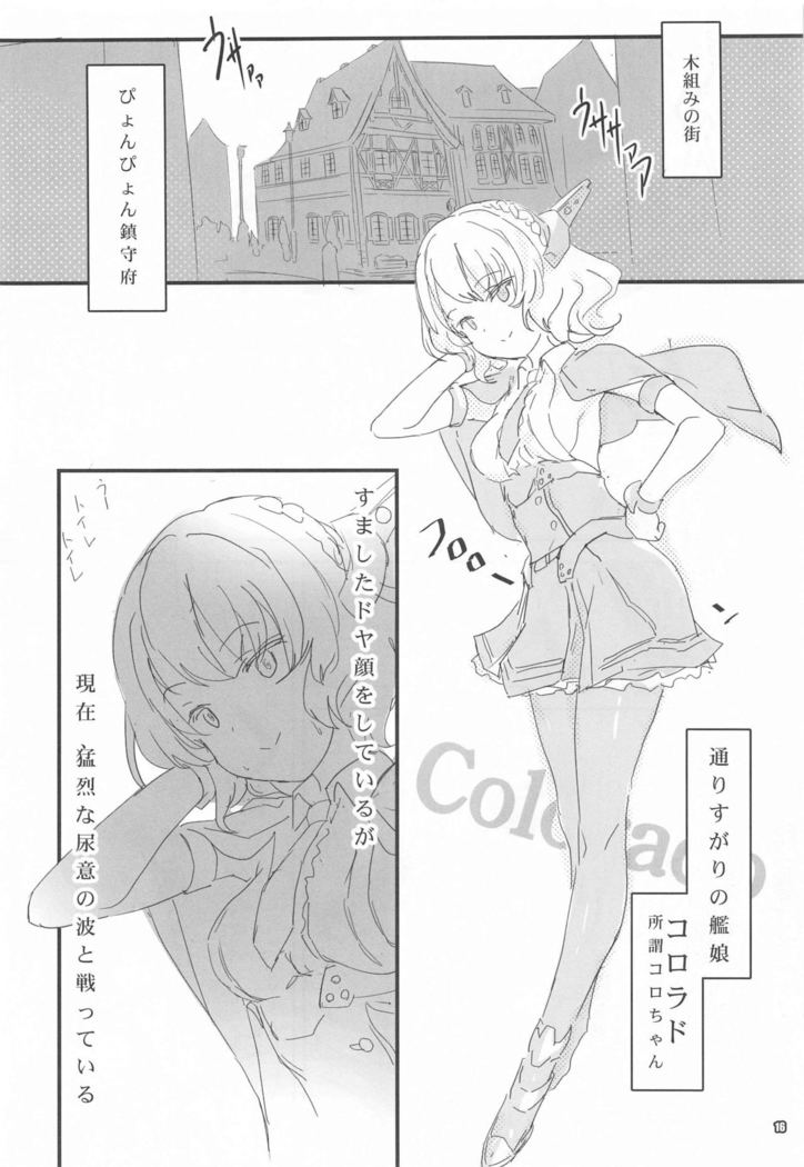 Gochuumon wa Kinpatsu Short de Kusekke no Ko desuka?