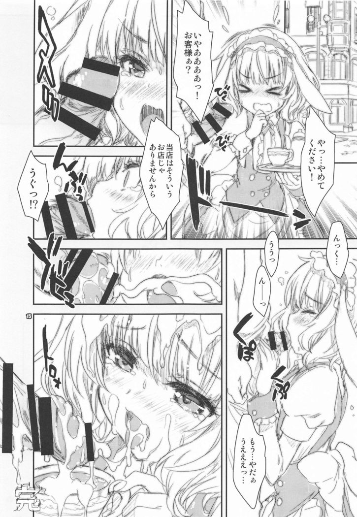 Gochuumon wa Kinpatsu Short de Kusekke no Ko desuka?