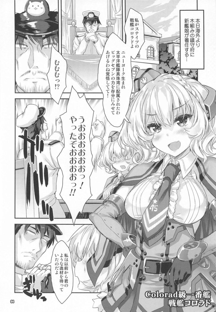 Gochuumon wa Kinpatsu Short de Kusekke no Ko desuka?