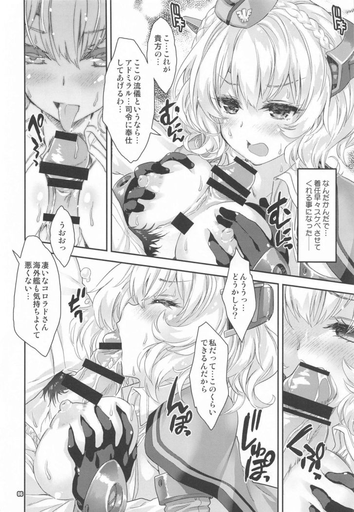 Gochuumon wa Kinpatsu Short de Kusekke no Ko desuka?
