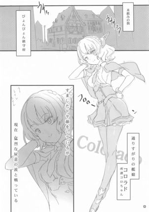 Gochuumon wa Kinpatsu Short de Kusekke no Ko desuka? Page #16