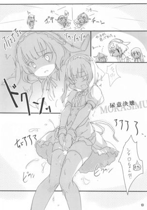 Gochuumon wa Kinpatsu Short de Kusekke no Ko desuka? Page #18