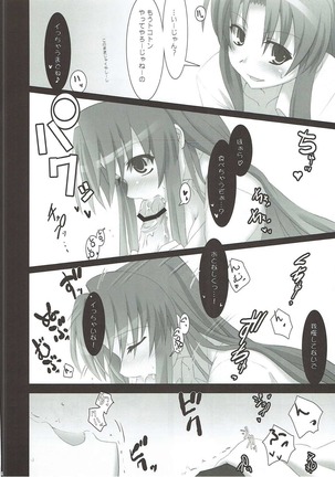 SWEET PAIN Pt. 1 Page #13