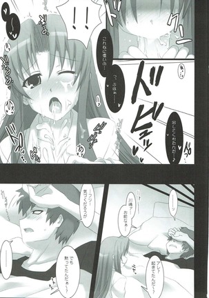 SWEET PAIN Pt. 1 Page #14