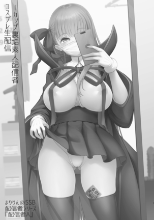 Image 7522453
