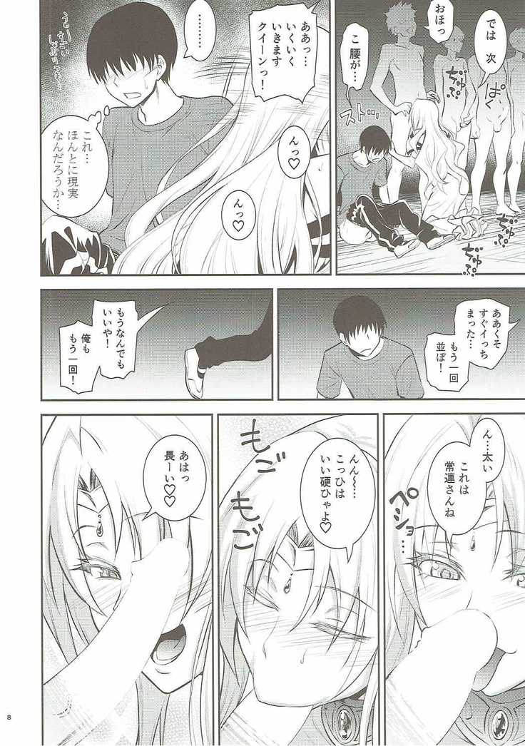 Ouhi-sama Taihen Hacchake Asobasu