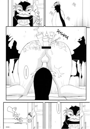 Otoko no Tatakai Page #16