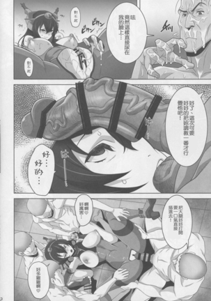 Image 5355193