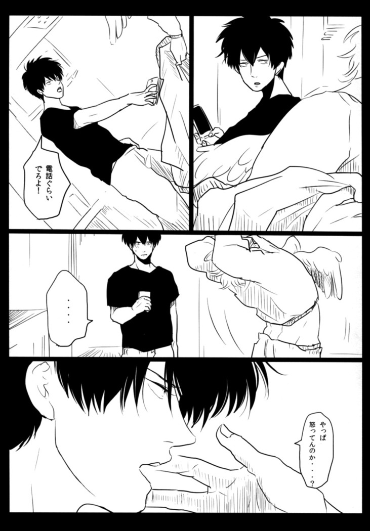 Tenshi G