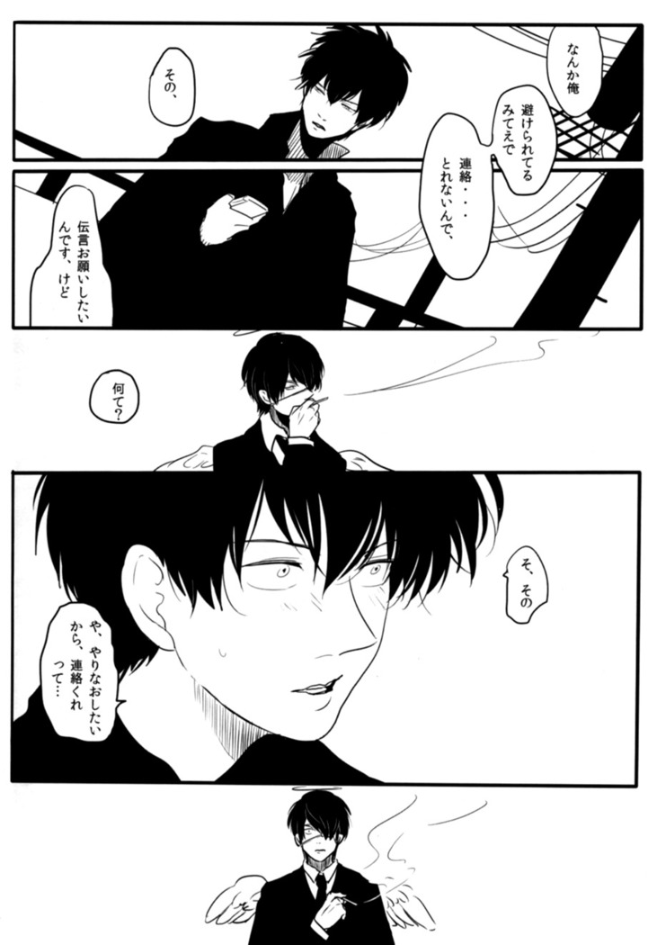 Tenshi G