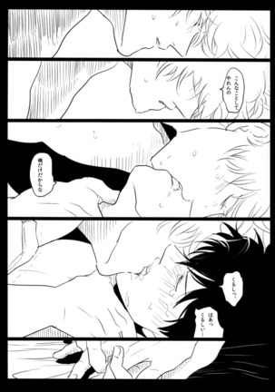 Tenshi G Page #36