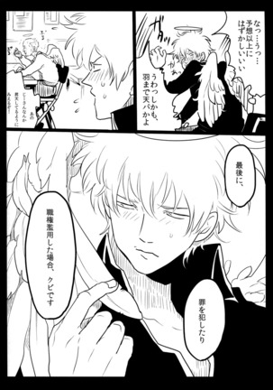 Image 9550004