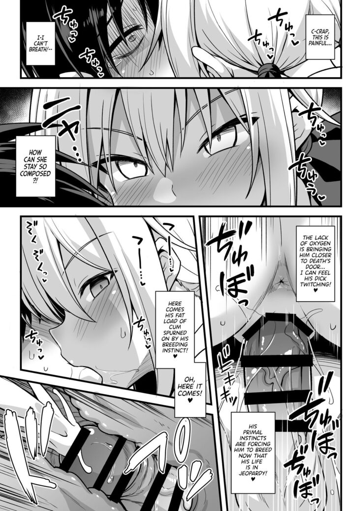 Kaidan Toshi Densetsu Shinya no Eki de Mesugaki ni Totsuzen Ecchi o Semarare Shiboritorareru Hon | I Got Lost at the Kisaragi Station, and a Spooky Brat Fucked Me Dry!