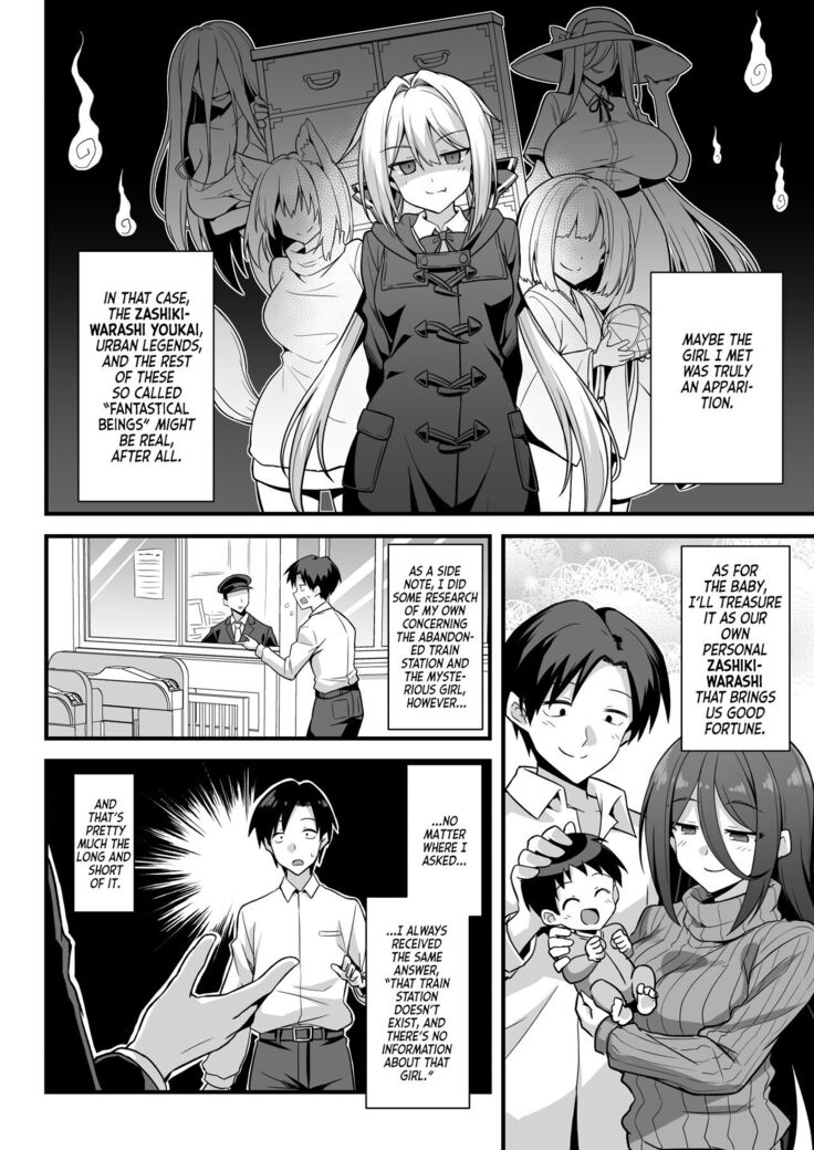 Kaidan Toshi Densetsu Shinya no Eki de Mesugaki ni Totsuzen Ecchi o Semarare Shiboritorareru Hon | I Got Lost at the Kisaragi Station, and a Spooky Brat Fucked Me Dry!