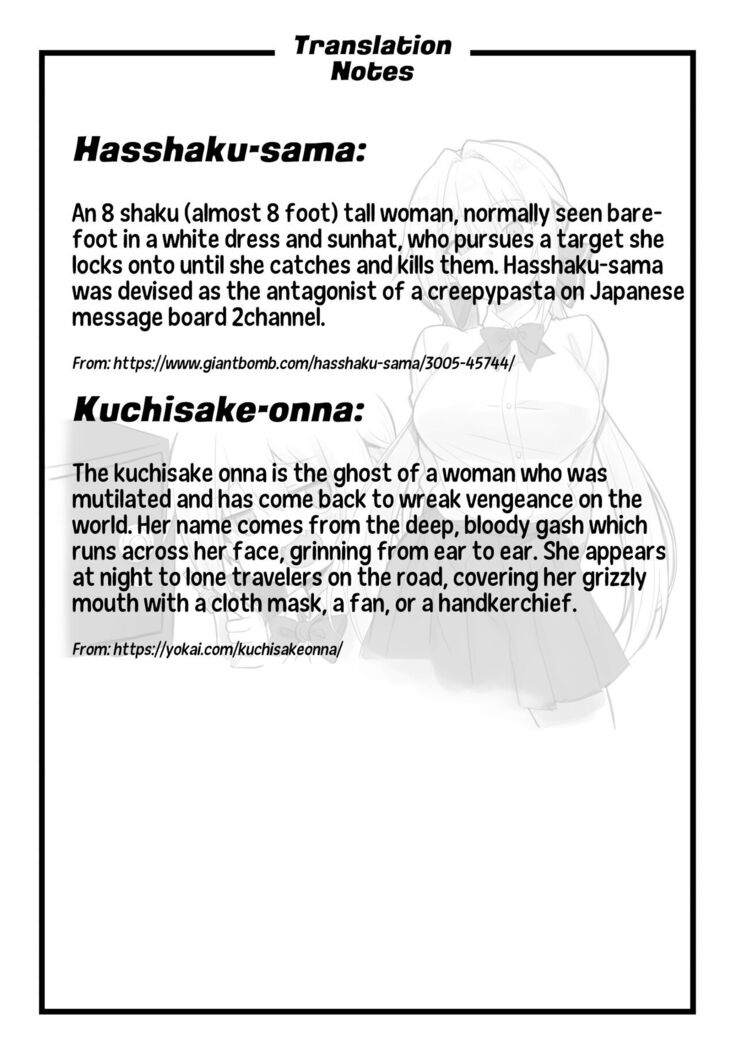 Kaidan Toshi Densetsu Shinya no Eki de Mesugaki ni Totsuzen Ecchi o Semarare Shiboritorareru Hon | I Got Lost at the Kisaragi Station, and a Spooky Brat Fucked Me Dry!
