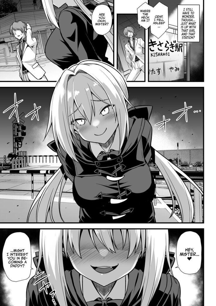Kaidan Toshi Densetsu Shinya no Eki de Mesugaki ni Totsuzen Ecchi o Semarare Shiboritorareru Hon | I Got Lost at the Kisaragi Station, and a Spooky Brat Fucked Me Dry!