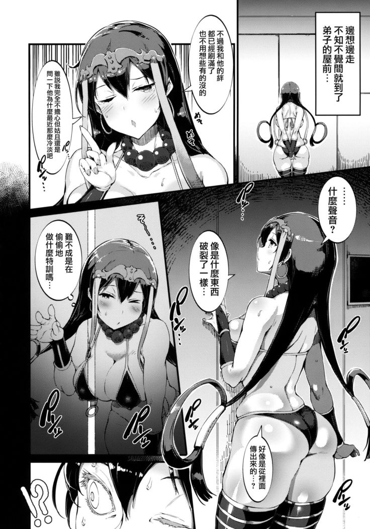 S&N