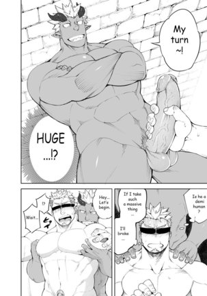 Ochita Eiyuu | The Fallen Hero Page #27