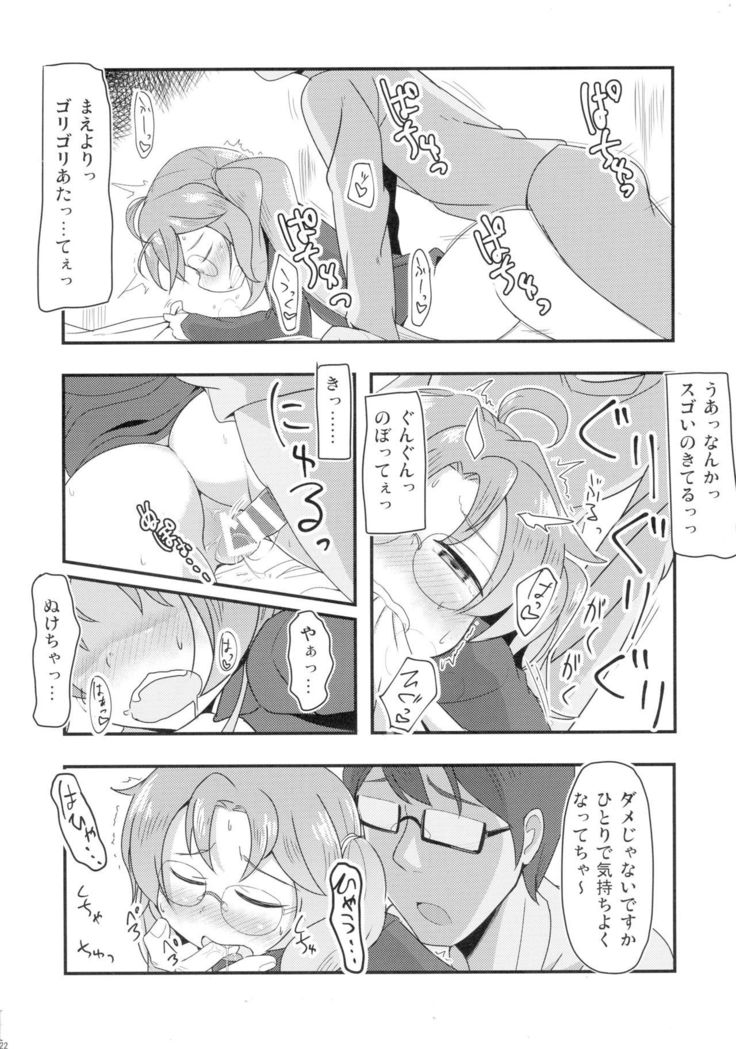 Ashita mata Ganbareru? Zenpen
