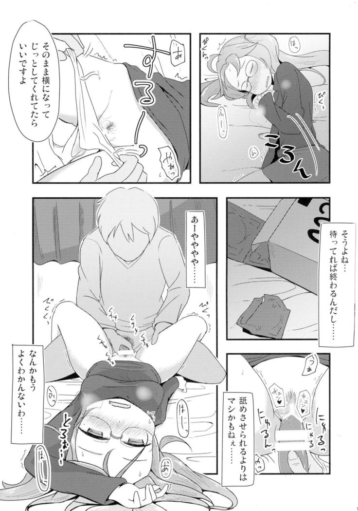 Ashita mata Ganbareru? Zenpen