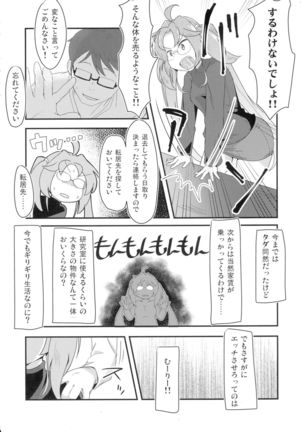 Image 4098443