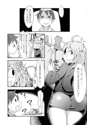 Image 4098438