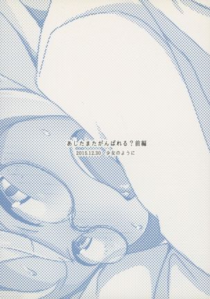 Image 4098437