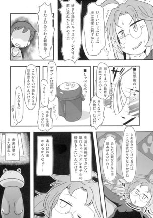 Image 4098439