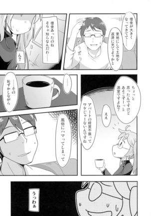 Image 4098442